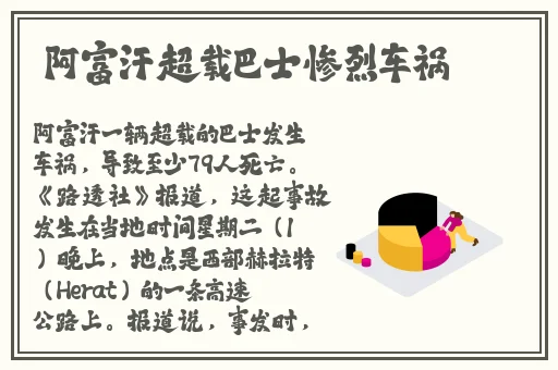老师你的兔子好软水好多的车视频